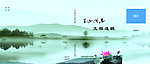 文稿选辑