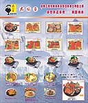 大风车灯箱