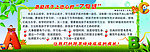 教育孩子文章