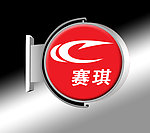 侧招灯箱