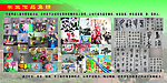 学生作品展板