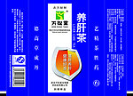 药品包装