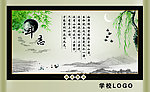 校园励志标语