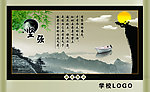 校园励志标语