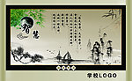 校园励志标语
