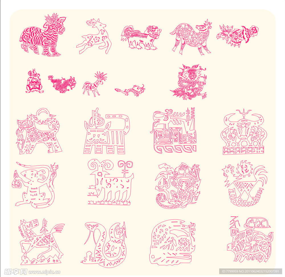 矢量节日窗花