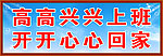 企业背景展板