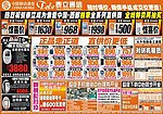 手机DM单页