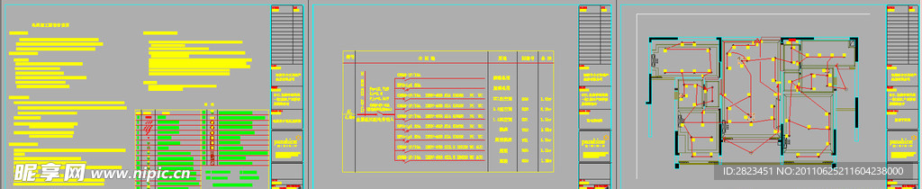 设计说明 配电 照明 电气 空调插座 弱电