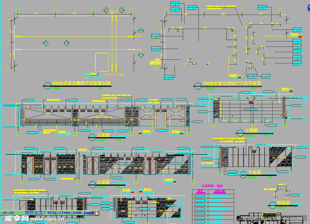 会议室立面图