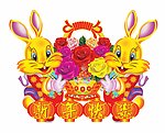 兔子花篮