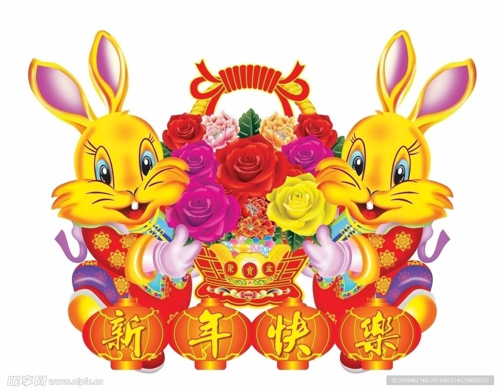 兔子花篮