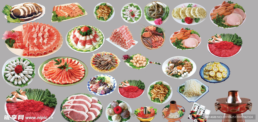 火锅料