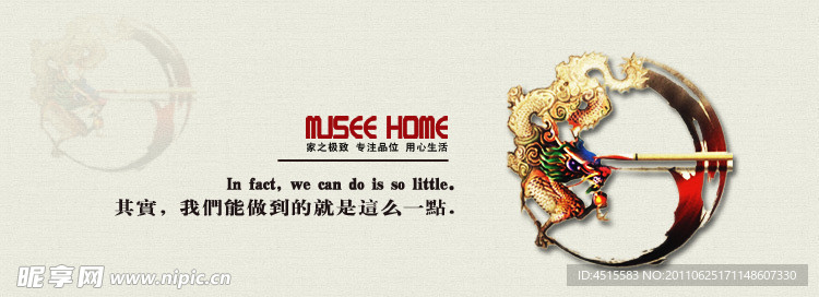 创意广告