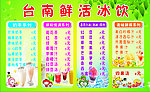 休闲小吃