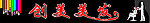 美发