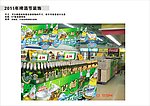 超市啤酒节宣传