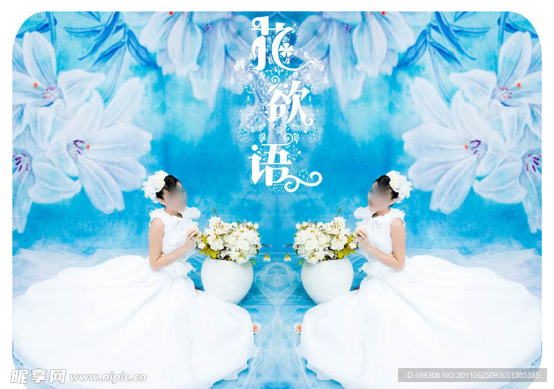婚纱摄影模板