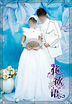 婚纱摄影模板