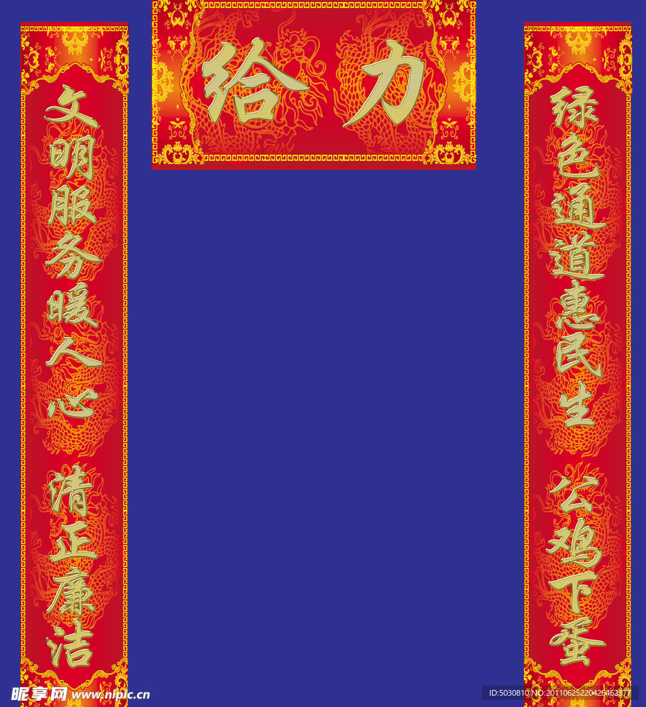 对联