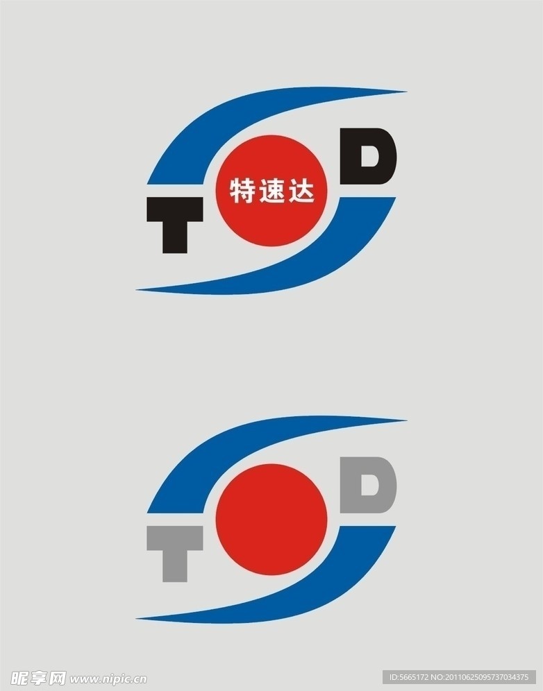 特速达标志
