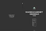 画册封面