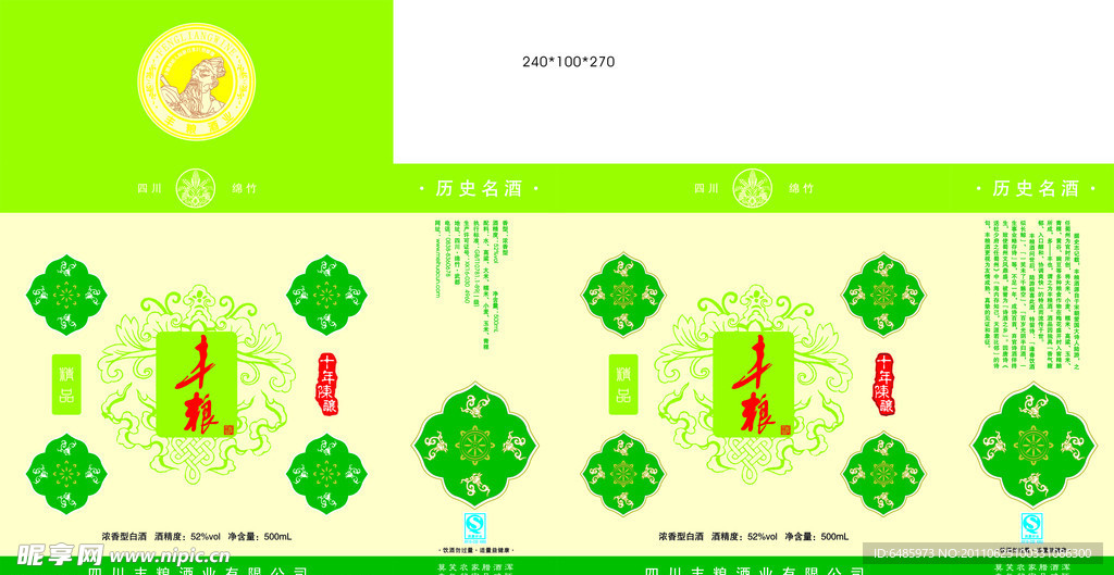 丰粮 礼盒包装