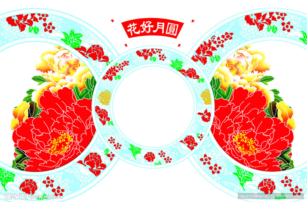 花好月圆背景图案