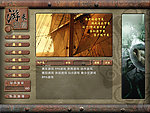 游戏网页模版