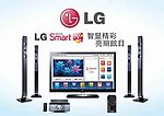 LG高清数字电视