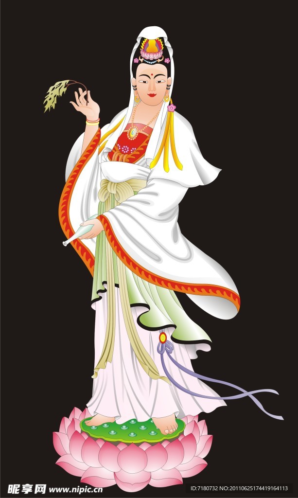 观音