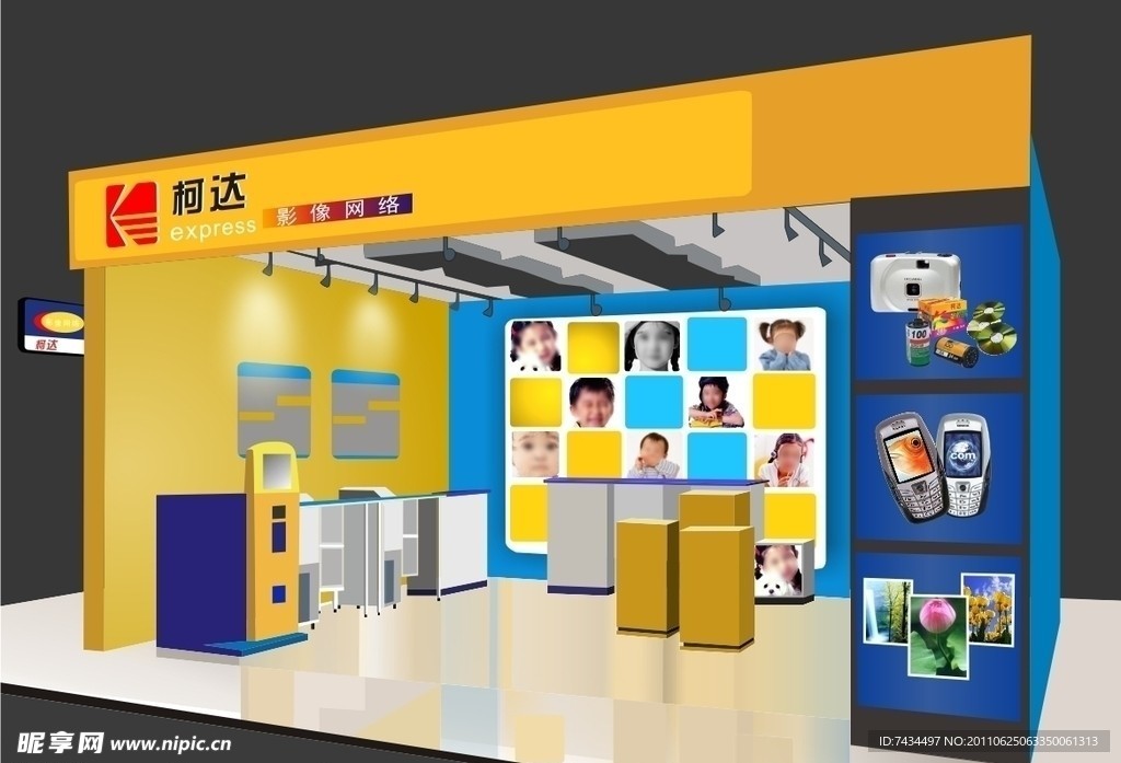展厅设计
