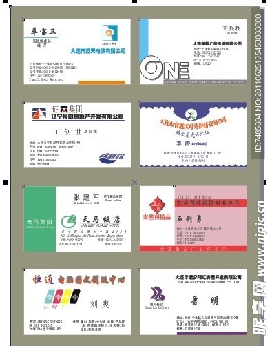 名片模板