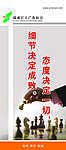 企业标语