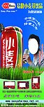 小麦芽饮料