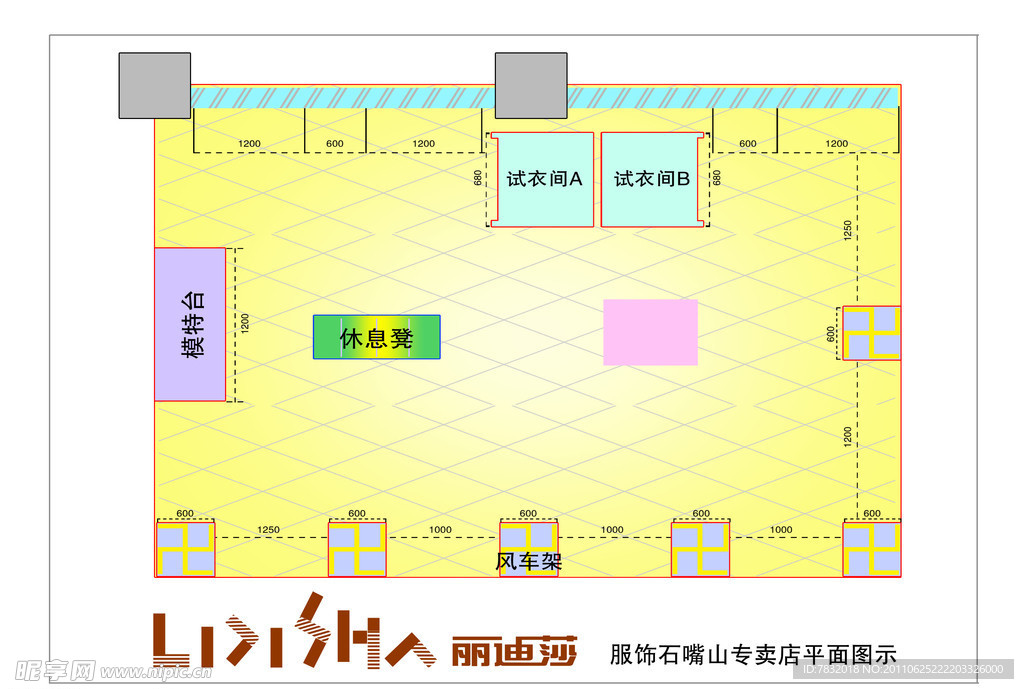 平面图