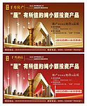 千升房产