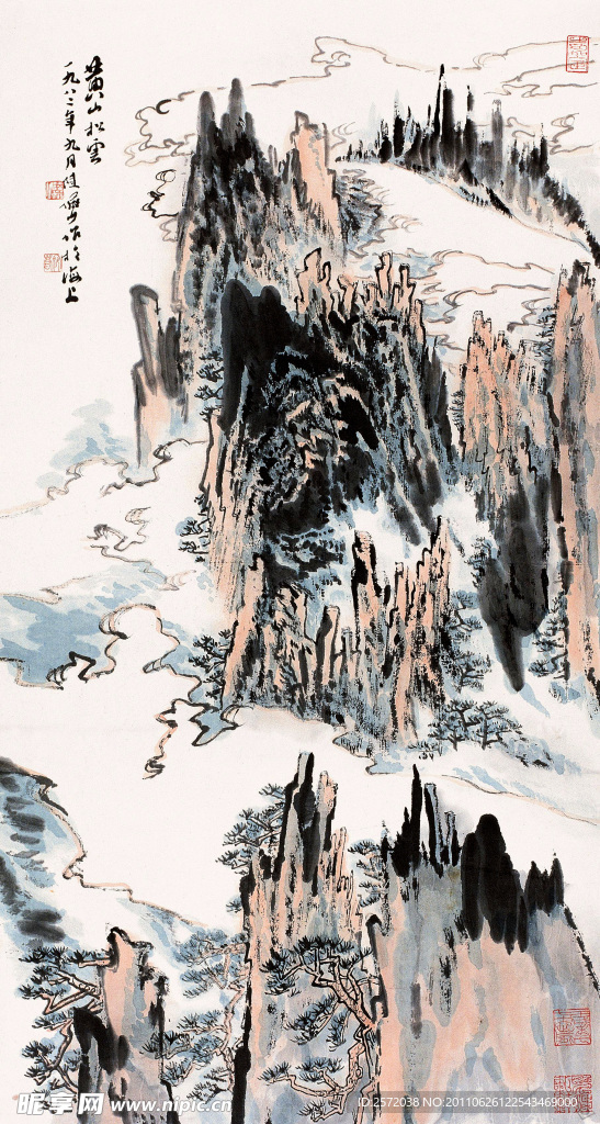 黄山松云
