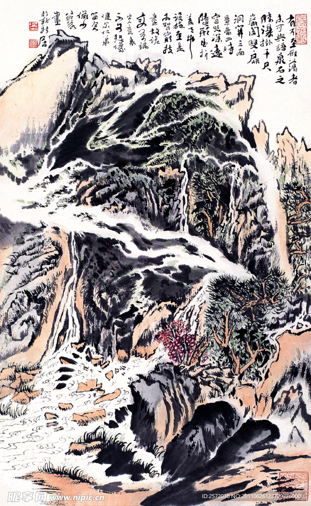 山动泉涌