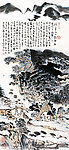 溪边读书图