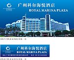 酒店图片