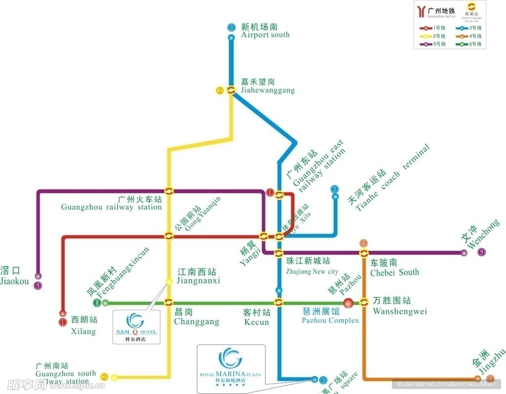 2011广州地铁