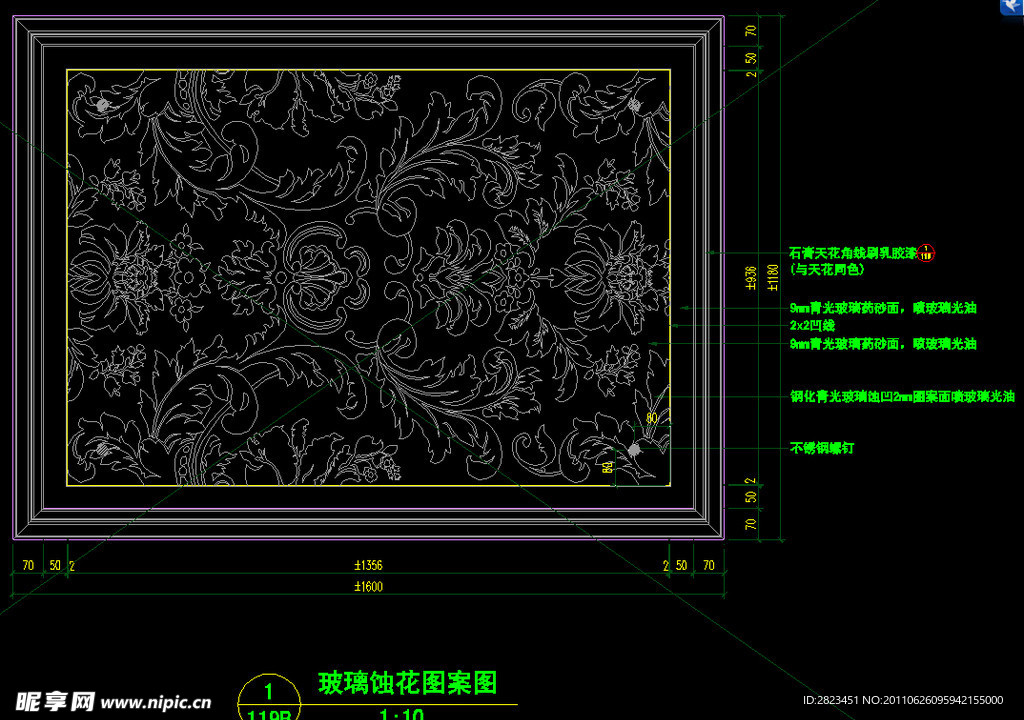天花角线及玻璃蚀花