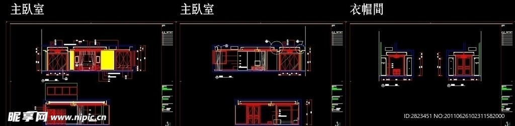 主卧室 衣帽间立面图