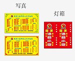 沙县小吃价格表