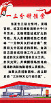 加油站制度