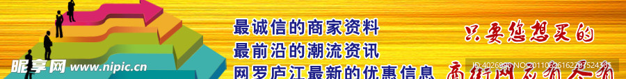 网站内条设计