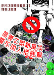 校园文化