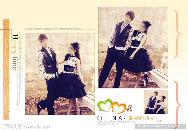 婚纱摄影模板