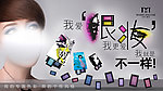 玛丽黛佳彩妆多米诺创意眼影